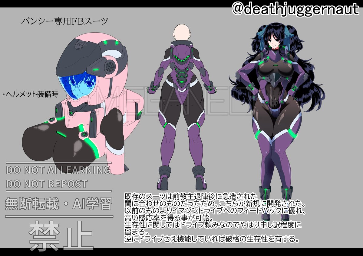 新パイスーでけました
