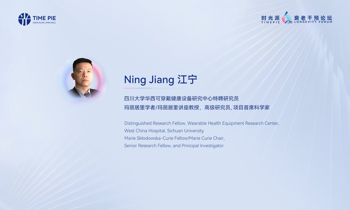 TimePieChina's tweet image. We are honored to have Ning Jiang, Director at Nanjing Medical University, at the 6th #TimePieLongevityForum, on &quot;Cognitive Health Management System&quot;: &quot;The milder the cognitive impairment, the more pronounced the intervention effect.&quot;#Longevity