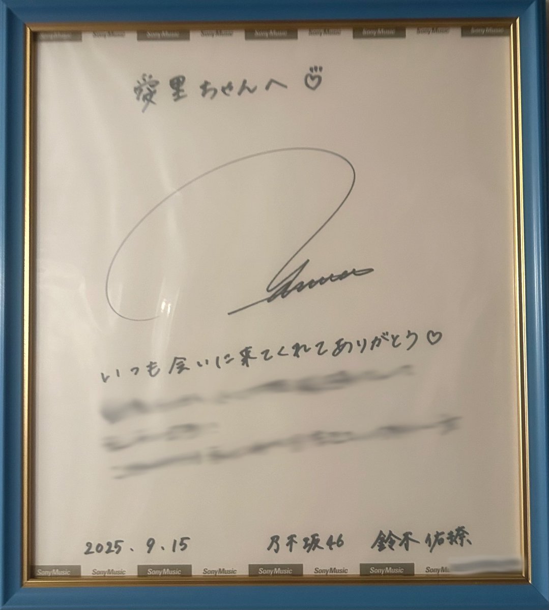あ い り on X: 
