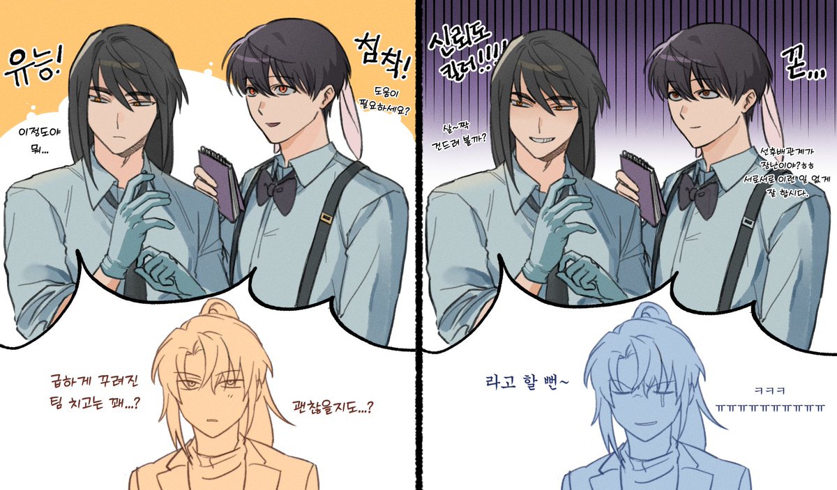 #뜰팁
저는미수반원년조에강한희열을느낍니다