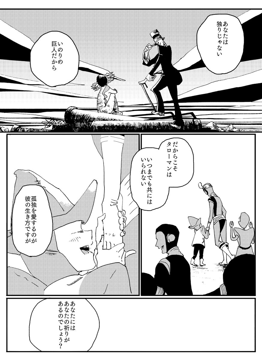 CZ 10周年 メセカ 哲学者 哲学 (@Tetsugaku) / X