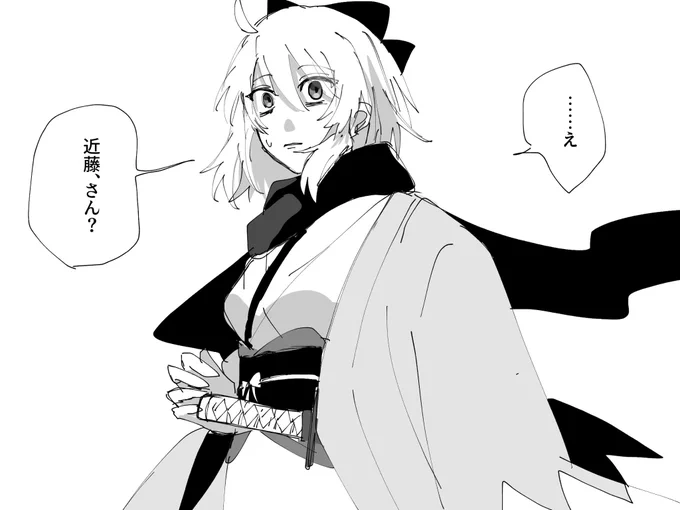 ぐだイベ…こういう展開期待しちゃうね… 