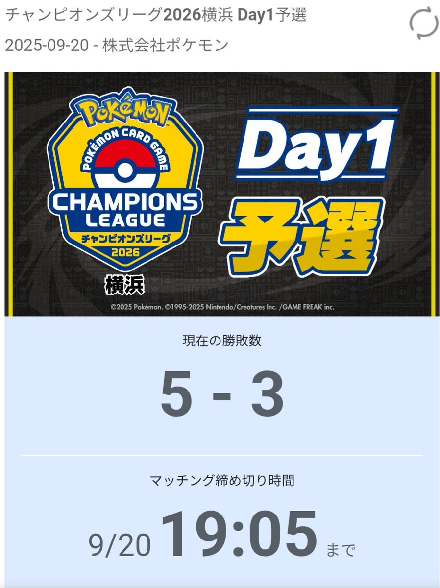neginuki__'s tweet photo. 久しぶりのポケカCL
使用:メガルカリオ(5勝3敗)
1戦目VSブルサナ(勝)
2戦目VSライコポン(勝)
3戦目VSシロナガブ(負)
4戦目VSバチュルサーフゴー(勝)
5戦目VSサナ(負)
6戦目VSバチュバレ(勝)
7戦目VS宝石バレット(勝)
8戦目VSドラパリザ(負)

お世辞でもルカリオ強いって言ってもらえて嬉しかった！ https://t.co/yFK5OuNV2x