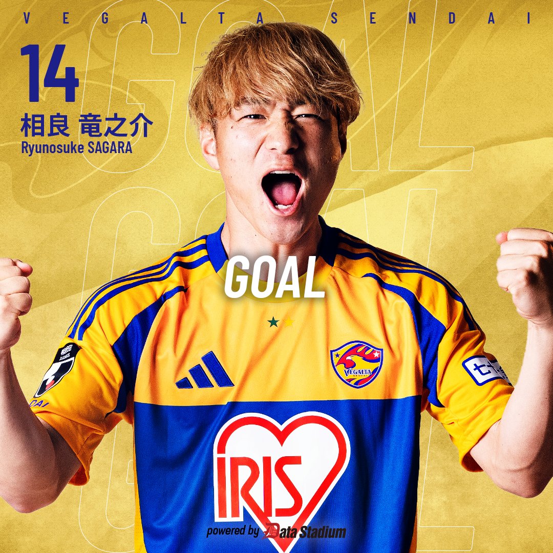 明日までベガルタ仙台　相良竜之介　ユニフォーム 昨日のMVP📸✌️ 移籍後初ゴールとなるゴラッソでチームを勝利に導く
