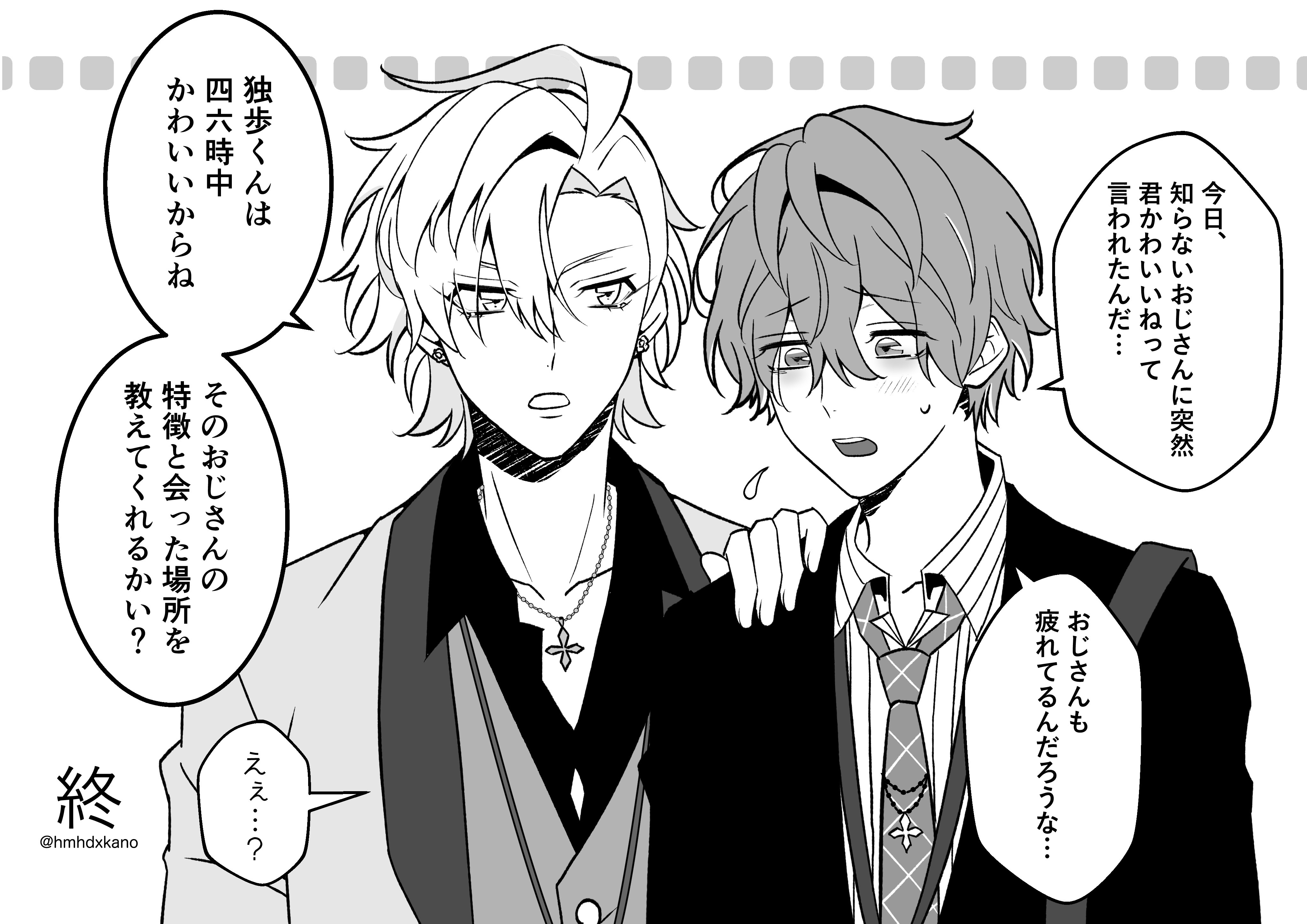 こむぎとなっております こむぎこ (@mugi_no_kouji) / X