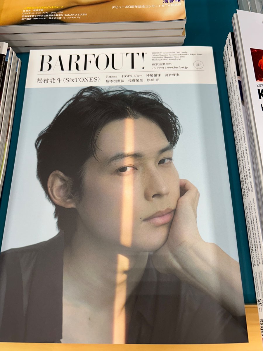 BARFOUT! バァフアウト！ (@barfout_editors) / X