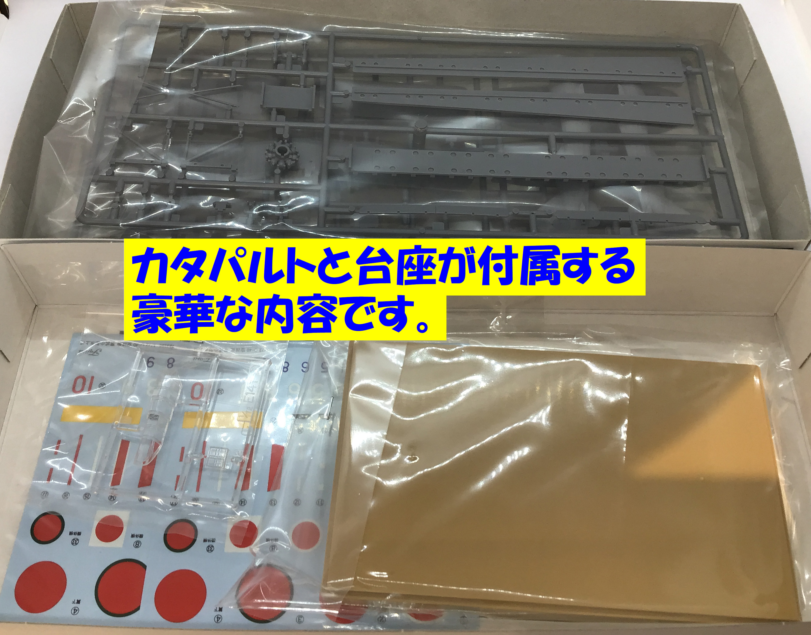 おもちゃ屋本舗 米沢店 on X: 
