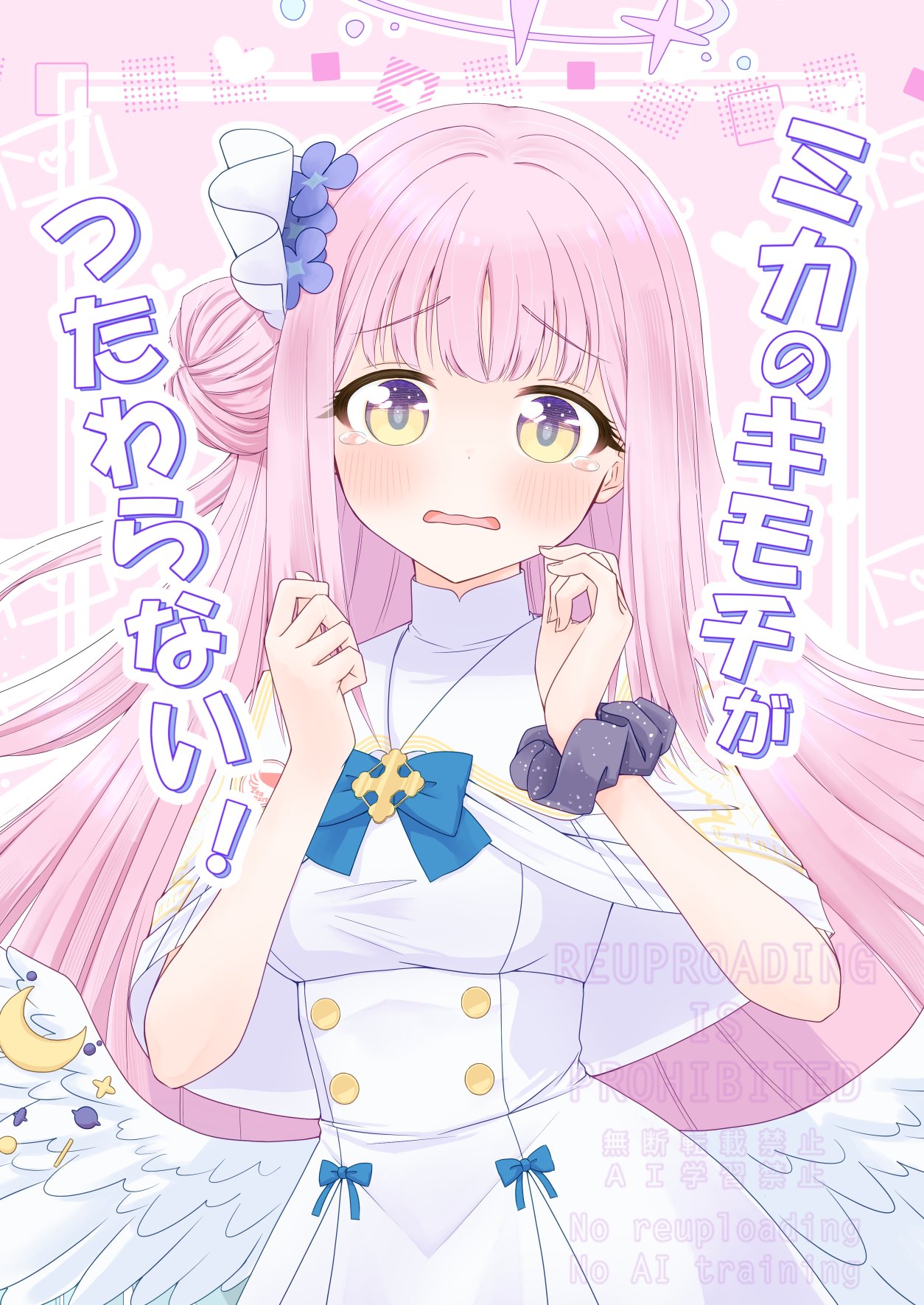 はるる様 リクエスト 3点 まとめ商品 限定はずる3点セット suzuki×はずる コラボ キャストパズル