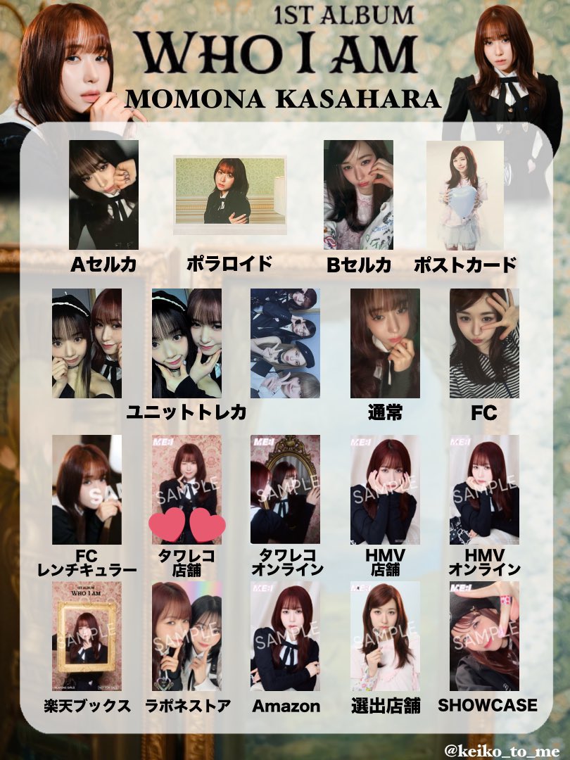 s91022_'s tweet photo. @isanan_na 遅くなり申し訳ございません。
1枚目のものしか残っていなかったため、2.3枚目の💕の3枚と6:3は可能でしょうか。
ご検討よろしくお願いいたします。 https://t.co/nI3pyNdVYb