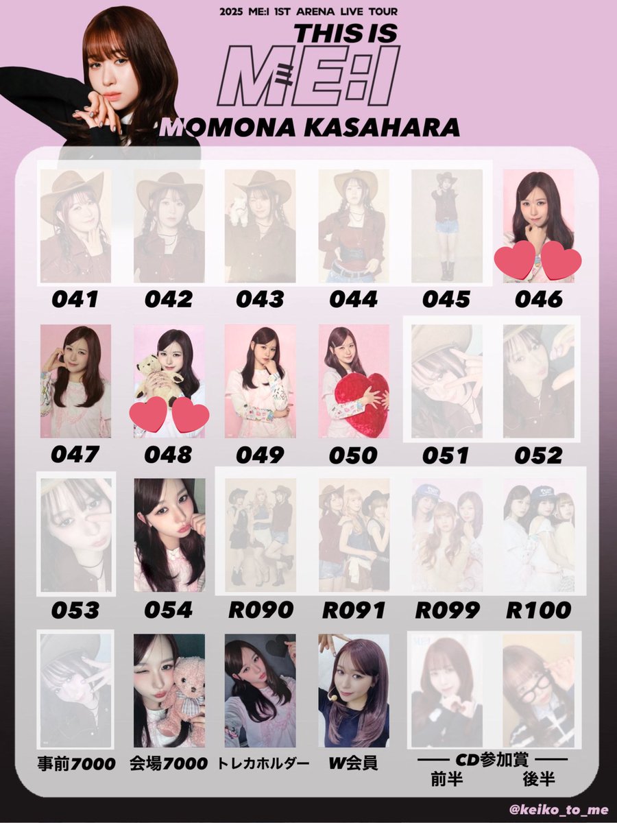 s91022_'s tweet photo. @isanan_na 遅くなり申し訳ございません。
1枚目のものしか残っていなかったため、2.3枚目の💕の3枚と6:3は可能でしょうか。
ご検討よろしくお願いいたします。 https://t.co/nI3pyNdVYb