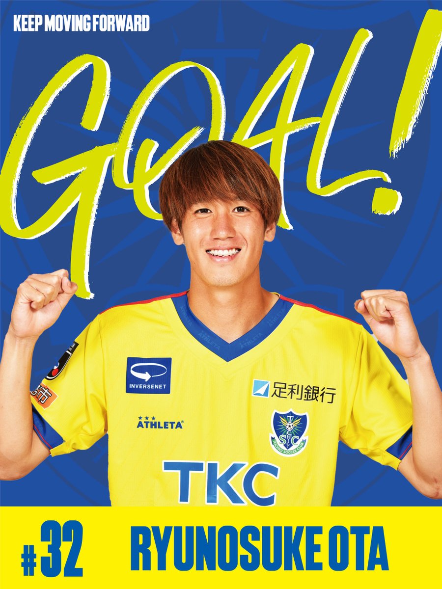 【9/20琉球戦】

12分 得点

⚽太田 龍之介のゴール!!

栃木SC 2-0 FC琉球

📺DAZNのご視聴はこちらから↓↓
prf.hn/click/camref:1…

#栃木SC 
#全員戦力
#栃木琉球