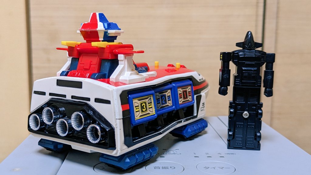 ゴーグルファイブ ゴーグルシーザー BIG SCALE ゴーグルシーザー