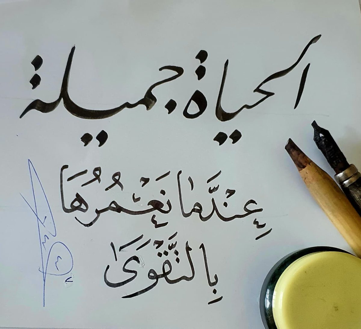 الفأل : نافذة الحياة على الحياة .
عيسى جرابا