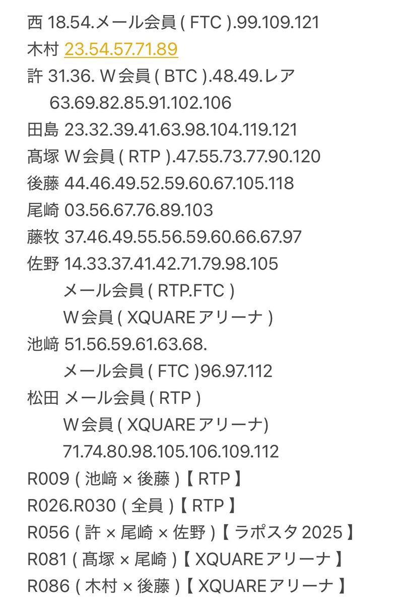 #INI交換 

INI 交換 トレカ 過去物 XQUARE アリーナ ドーム 

【 譲 】 画像参照

【 求 】藤牧  mail会員( RTP )
84.90.92.95.102~105.107.111~114.116~120.122

ツアー同士での交換優先( 例 : XQUAREアリーナ ⇆ XQUAREアリーナなど )

n( 当方 ) : 1 可
郵送希望
買取可( ご提示ください )