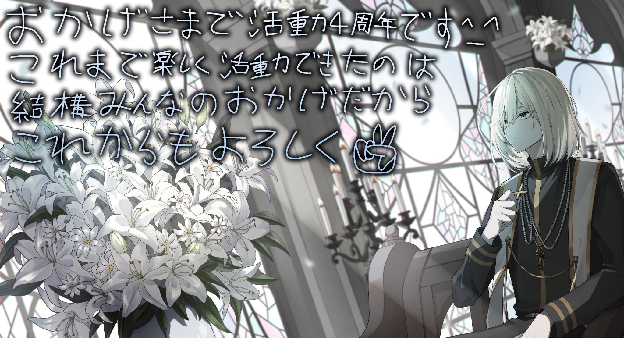 ちるた👻🍌🩸9/25誕生日👻 on X: 