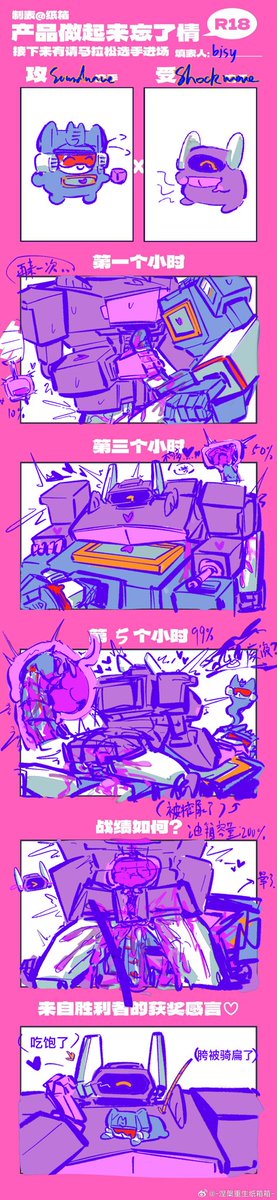 cOzN_PK (busy) (@PK_TF0) / X