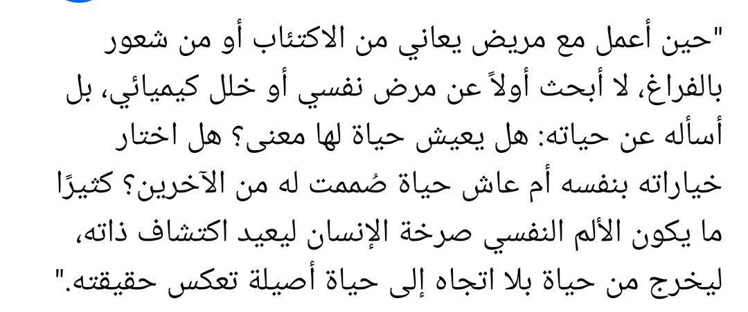 Asma Alrawashdeh tweet media