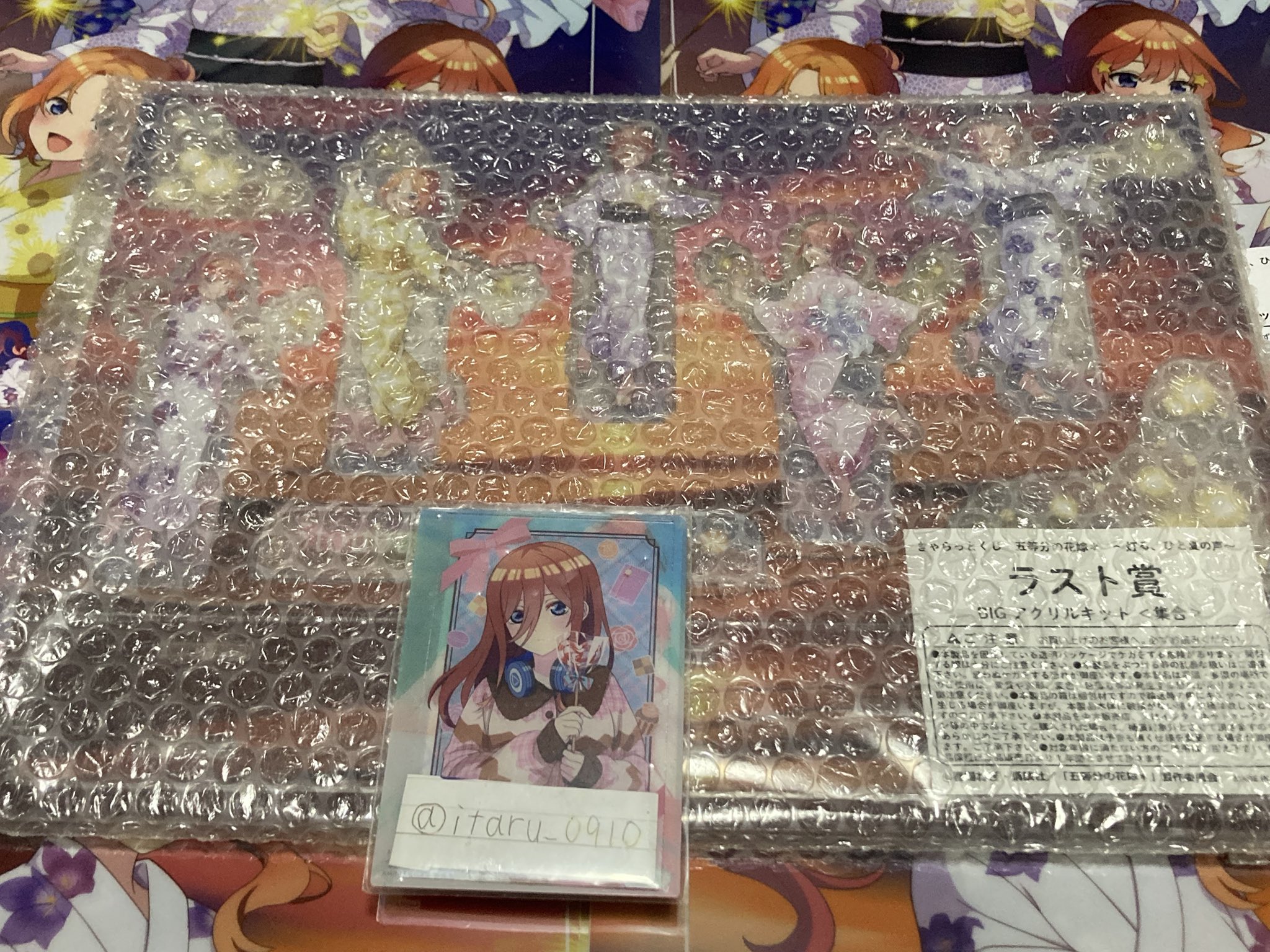 五等分の花嫁＊~灯る、ひと夏の声~ クリアファイル&