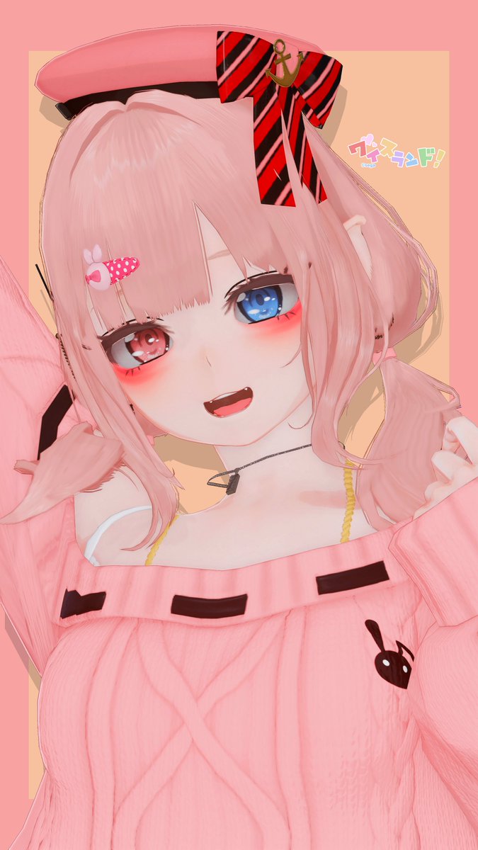 急に秋の気配がー！！🍂
#PSO2NGS_SS