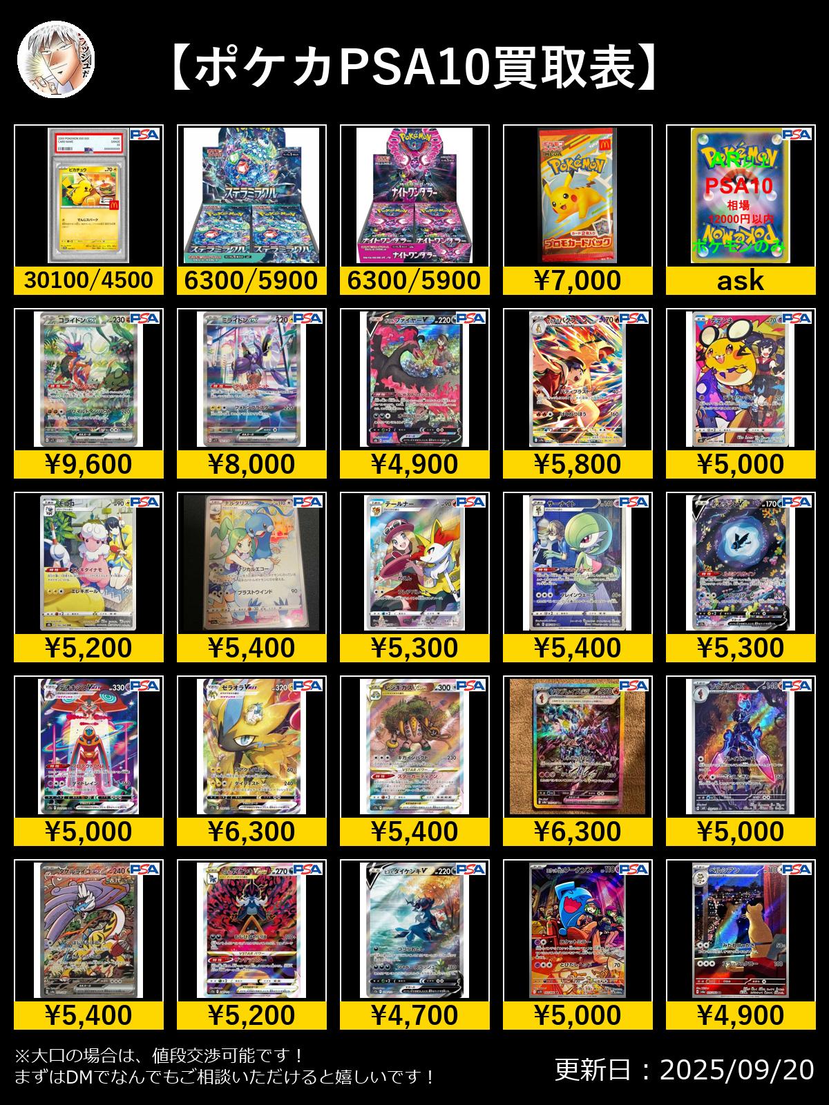 PSA9以下　8枚まとめ売り ルギアR 目覚める超王 PSA 9 - メルカリ