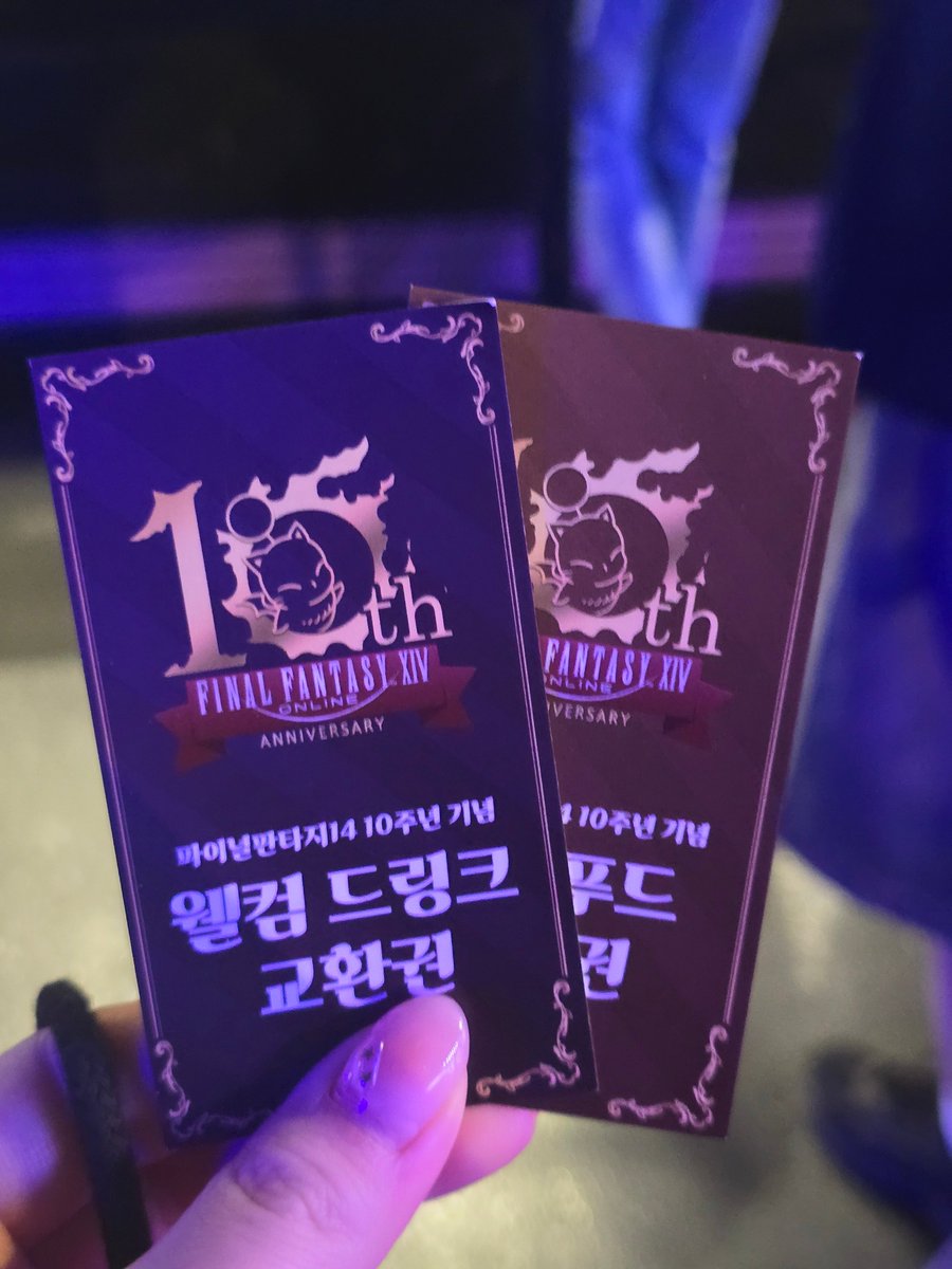 inni_game's tweet photo. 밥도 주는 갓행사 https://t.co/5arfQWIriR