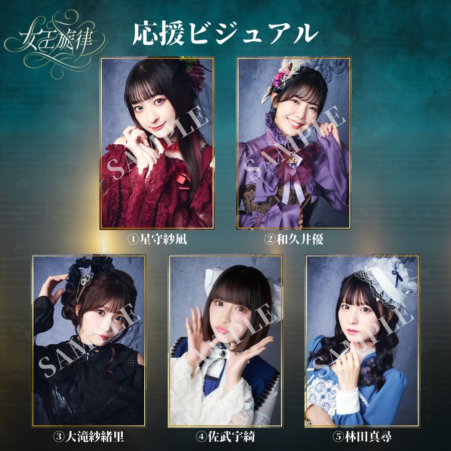 ♡確認用♡佐武宇綺写真 佐武 ʚ♡ɞ 宇綺（9nine）💙 on X: 