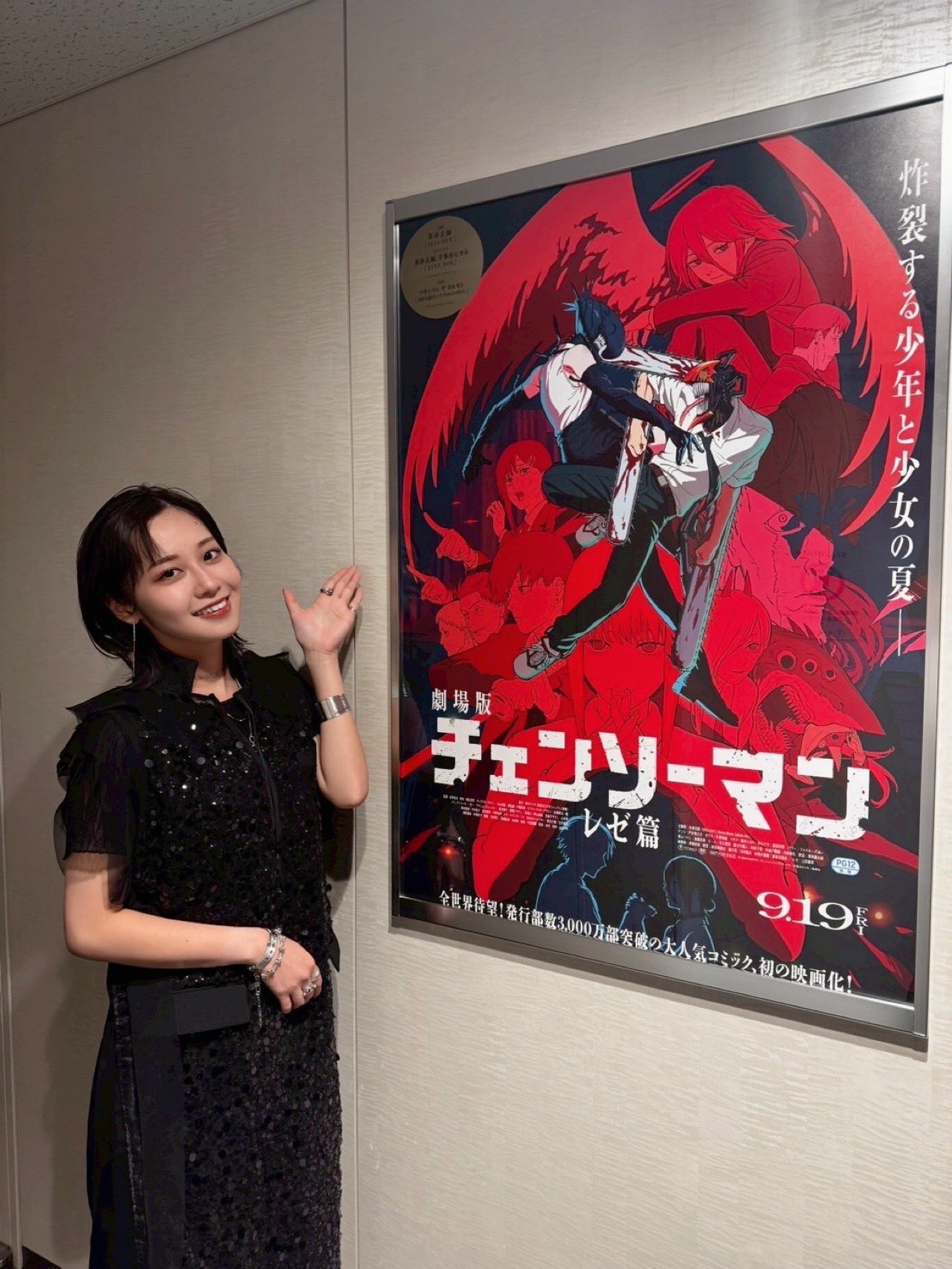 映画 チェンソーマン レゼ 映画 特典 ミニ色紙 4枚 映画チェンソーマン