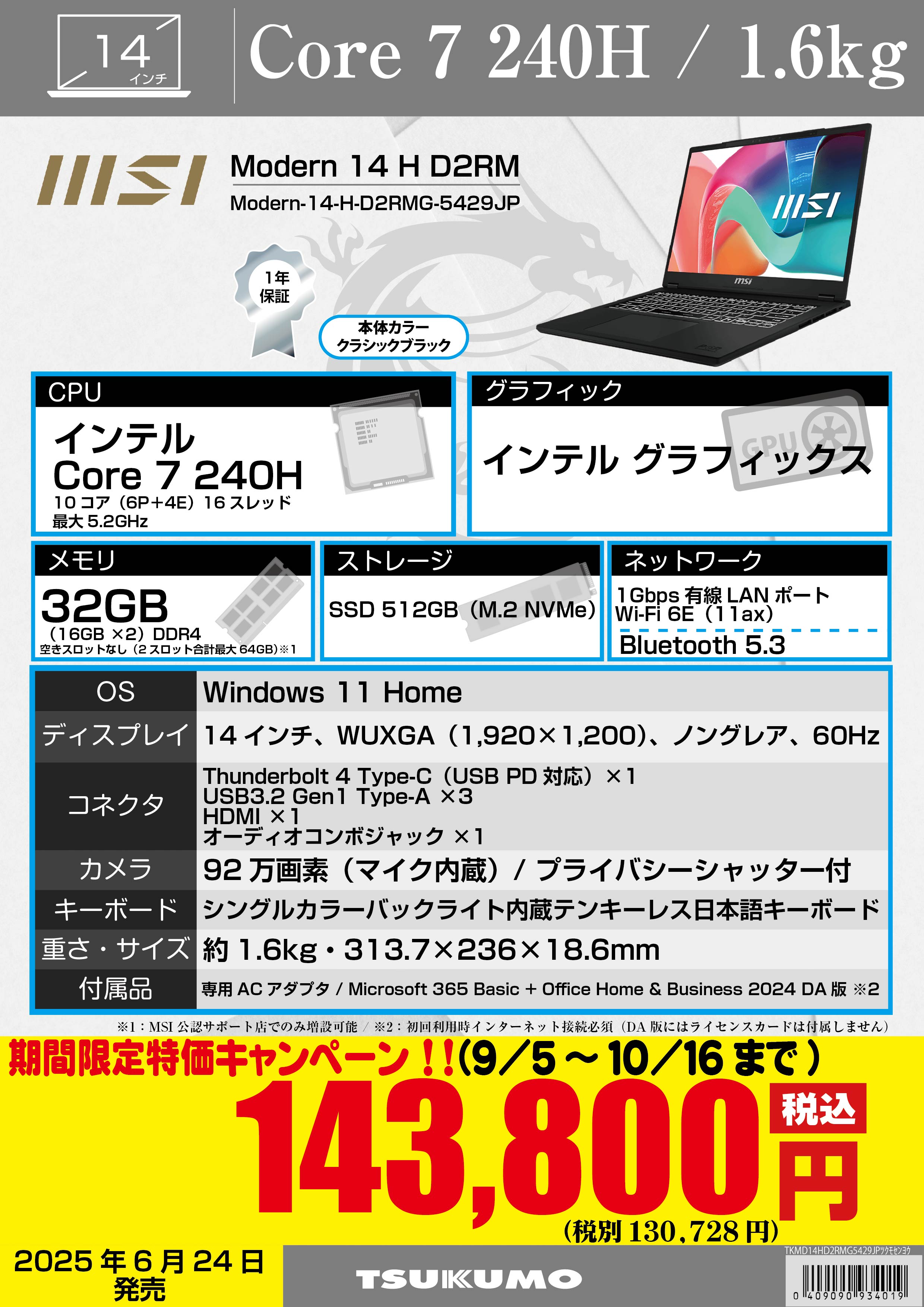 みゅう様　ご確認用　おまとめ キューサイ グルコサミン・コラーゲンプレミアム（3g×60袋