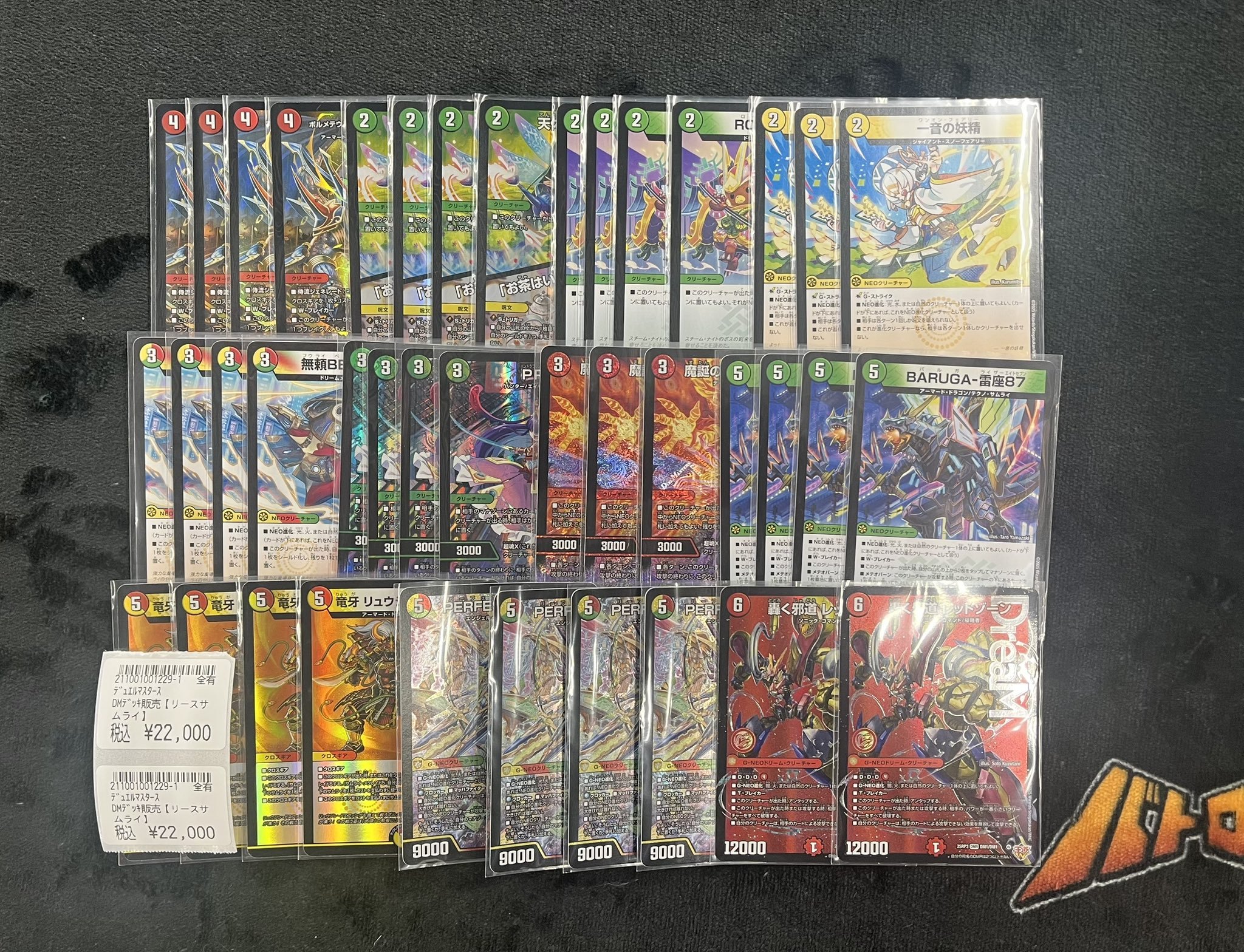 TC バトロコ柏駅前 on X: 