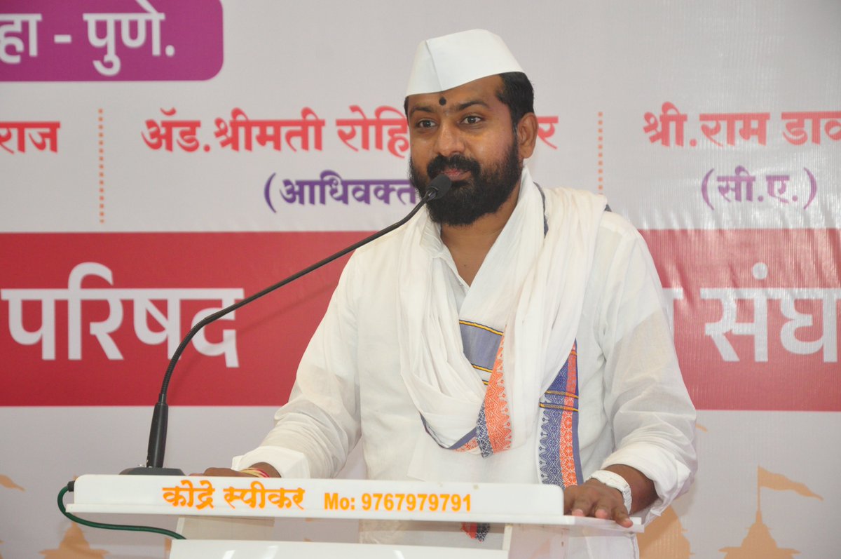 🕉️🔥वारकरी संप्रदाय आणि हिंदु धर्म हे भिन्न नाही ! - ह.भ.प. संग्राम बापू भंडारे

📍वारकरी-धार्मिक शिक्षण संस्था संमेलन । आळंदी देवाची, पुणे.

#Pune #VarkariSammelan #Alandi | <a href="/HinduJagrutiOrg/">HinduJagrutiOrg</a>
