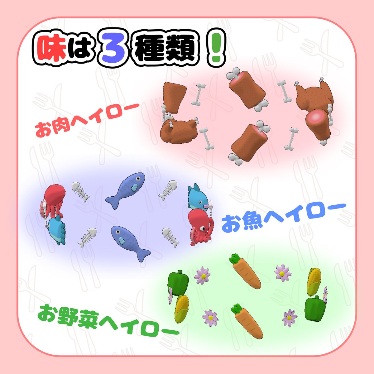 Kipix Shop tweet media