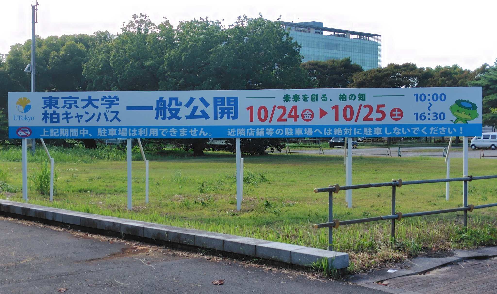 【糸魚川真柏】 値下げ交渉⭕️ muji@TX13 (@ezt01346) / X