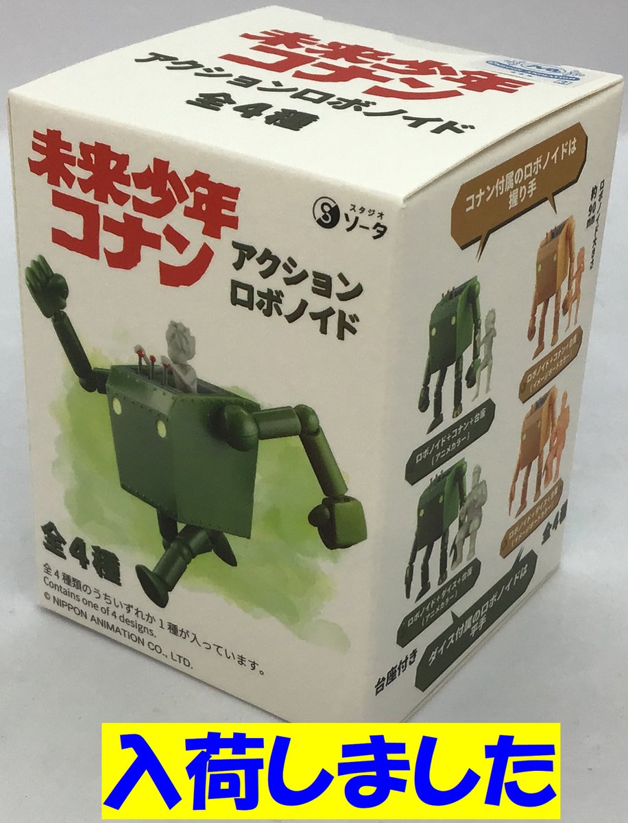 田舎のおもちゃ屋さん専用 Bruder ブルーダー]Bworld Series 牛舎セット(フィギュア付き