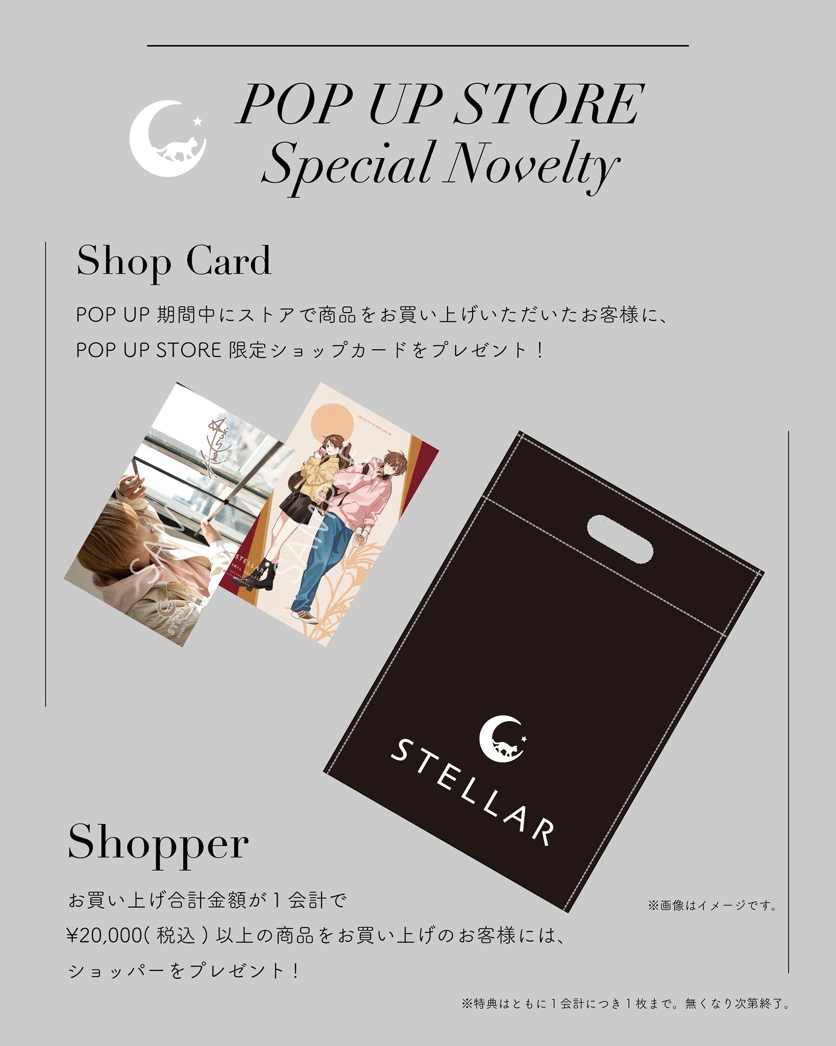 JOL Collab Store (@JOLCollabStore) / X