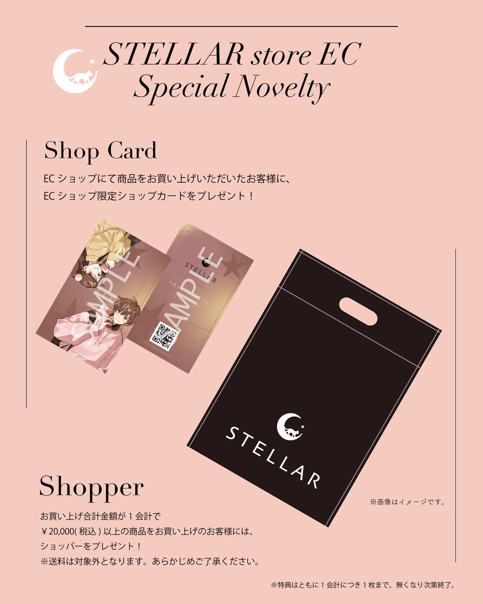 STELLAR_store on X: 