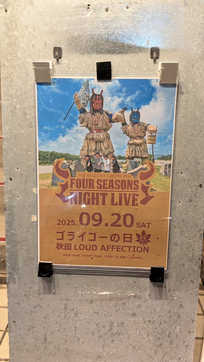 ほんこち