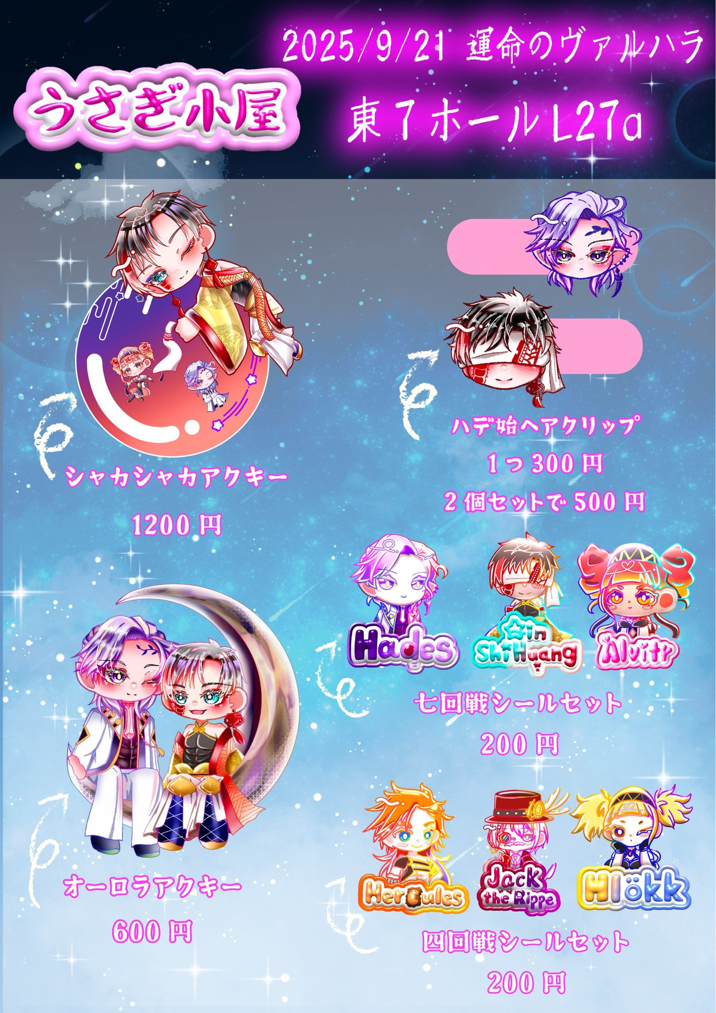 C106 KIYO CLUB（KIYO他）【新刊2種＆ミニクリアカード＆うちわ】 C106 KIYO CLUB（KIYO他）【新刊2種＆ミニクリアカード＆うちわ