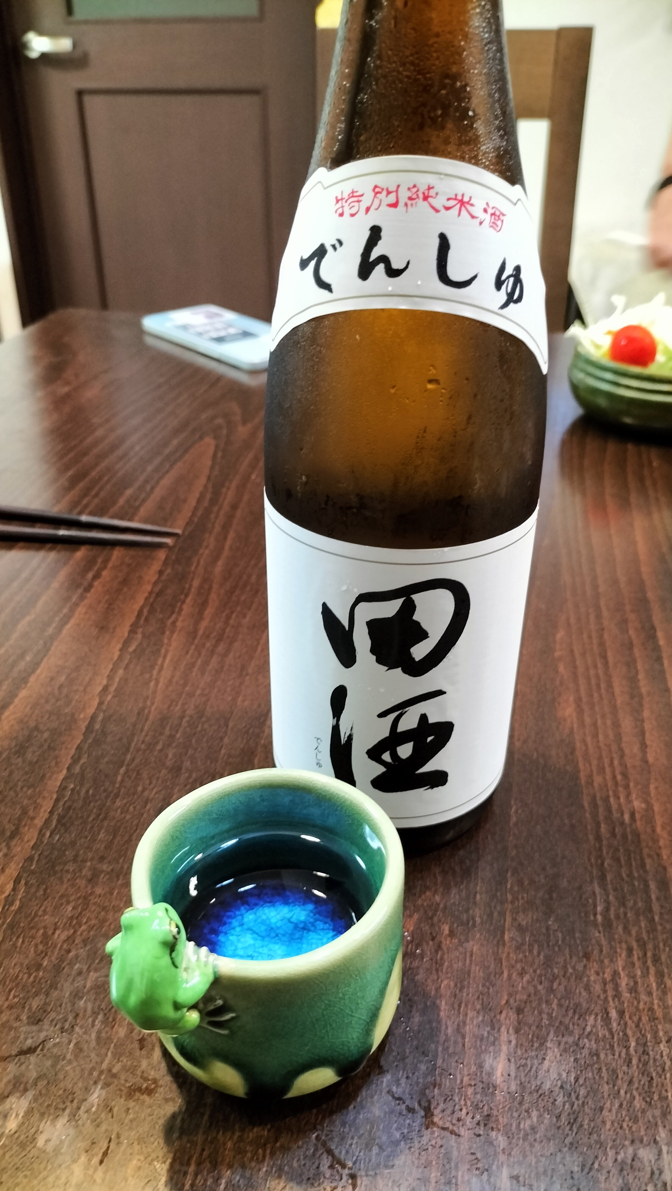蔵から謎の図柄と謎の文字が描かれたぐい呑み？が出てきました。茶道具？ 蔵から謎の図柄と謎の文字が描かれたぐい呑み？が出