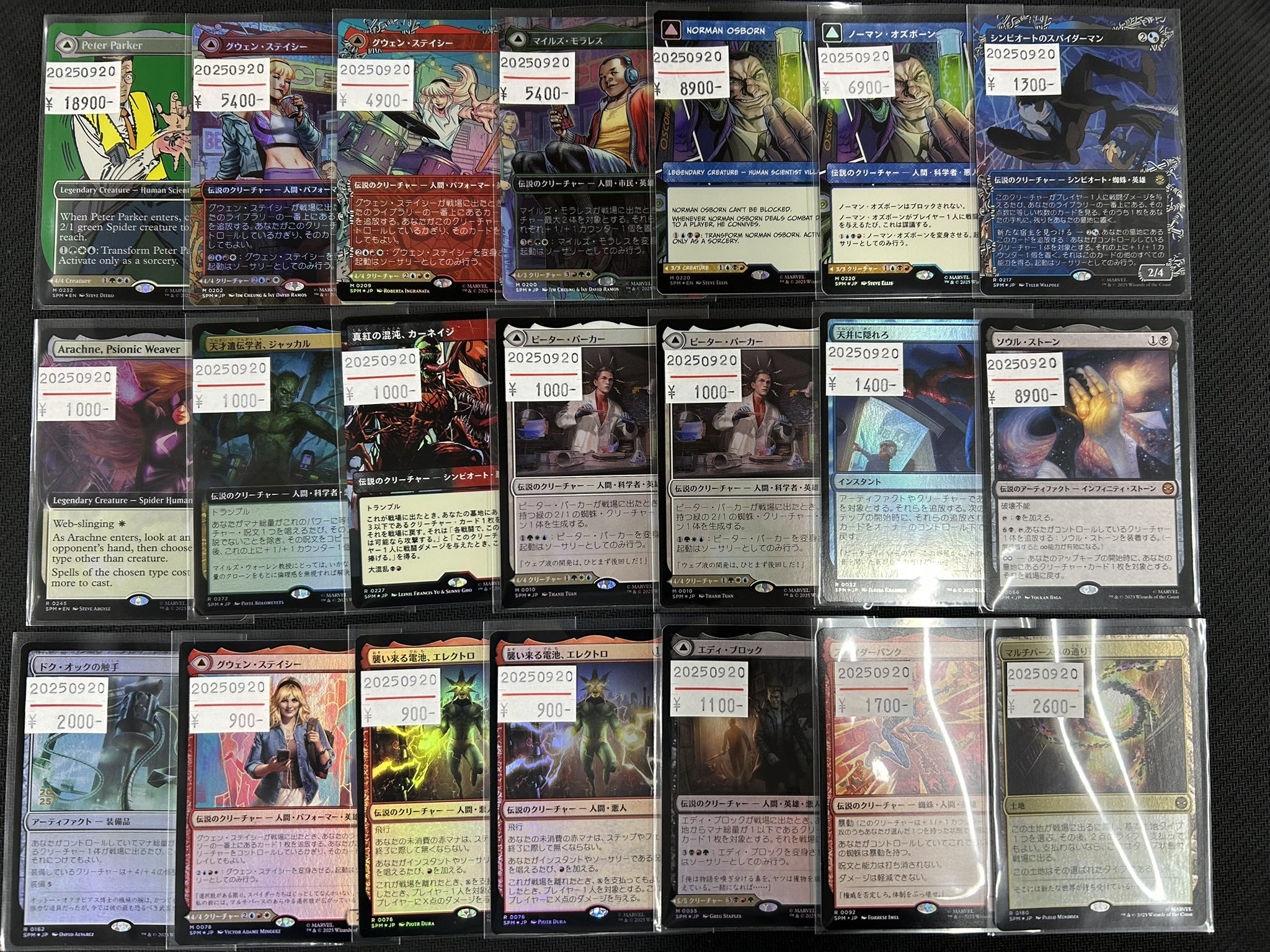 MTG コレクションまとめ 51M1vzxNYiL._UF350,350_QL50_.jpg