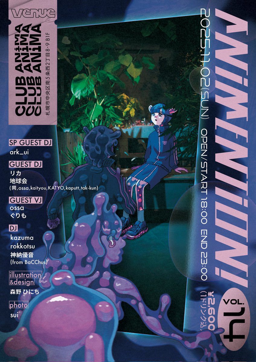 【あと約1ヶ月半】
▶▶▶ANiMENTiON! Vol.14 ◀◀◀
🗓️2025.11.2(日)
🕕18:00〜23:00
🌃at CLUB ANIMA
(札幌市中央区南5条西2丁目8-9 B1F)
2600円(1D込)
開催まであと少し🔥！！
ご都合の許す方、是非是非お待ちしています🤜⚡🤛
#アニメンション