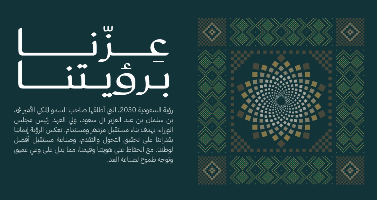 المعلمون والمعلمات (@mo3lmi) on Twitter photo 📚 | حقيبة الاحتفاء بـ #اليوم_الوطني_السعودي_95:
📆 | العام الدراسي (1447) هـ.
🔗 | رابط الحقيبة:
drive.google.com/drive/folders/… 📚 | حقيبة الاحتفاء بـ #اليوم_الوطني_السعودي_95:
📆 | العام الدراسي (1447) هـ.
🔗 | رابط الحقيبة:
drive.google.com/drive/folders/…