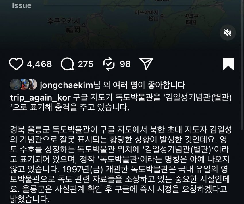 좌파들 조용하죠?