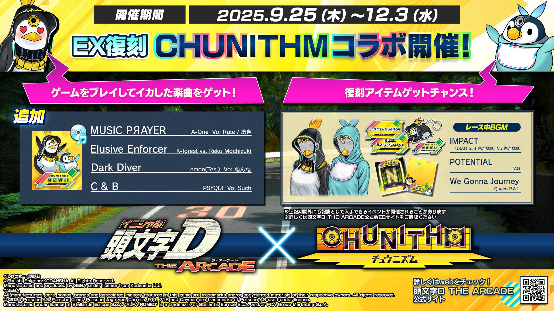 CANADEL✩DUO✩まとめ売り✩新品未使用未開封 アルパカストーブ 石油ストーブ 小型 専用バッグ付 アルパカ