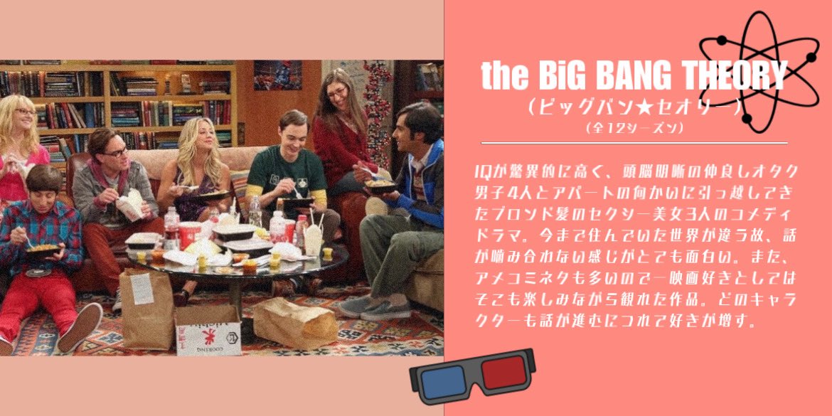 Netflixで1話30分くらいでサクッと観れるおすすめの海外ドラマたち𓂃 𓈒𓏸◌

どれも面白すぎて秒で完走する！