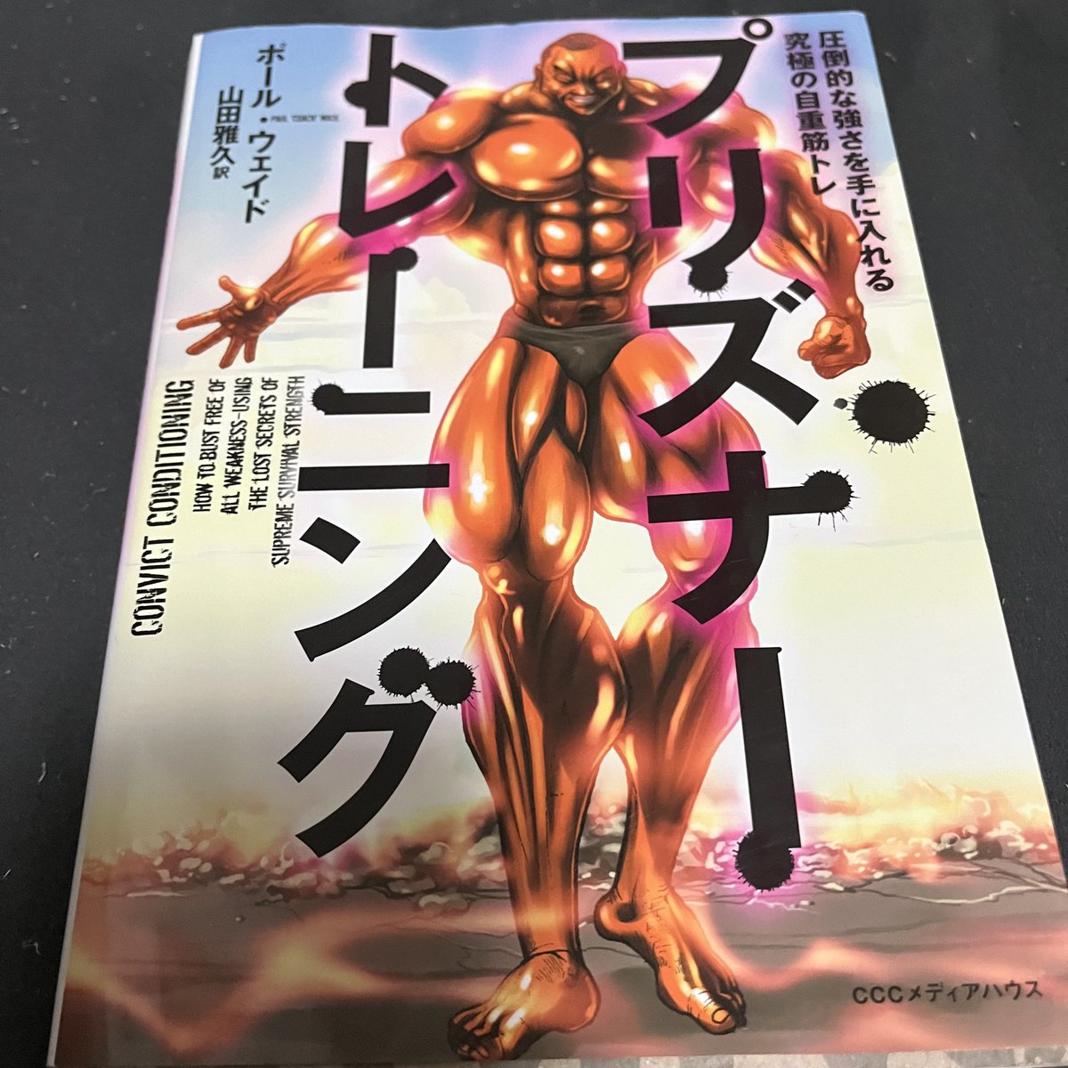 元自衛官🫡ティラノ伍長🦖 tweet media