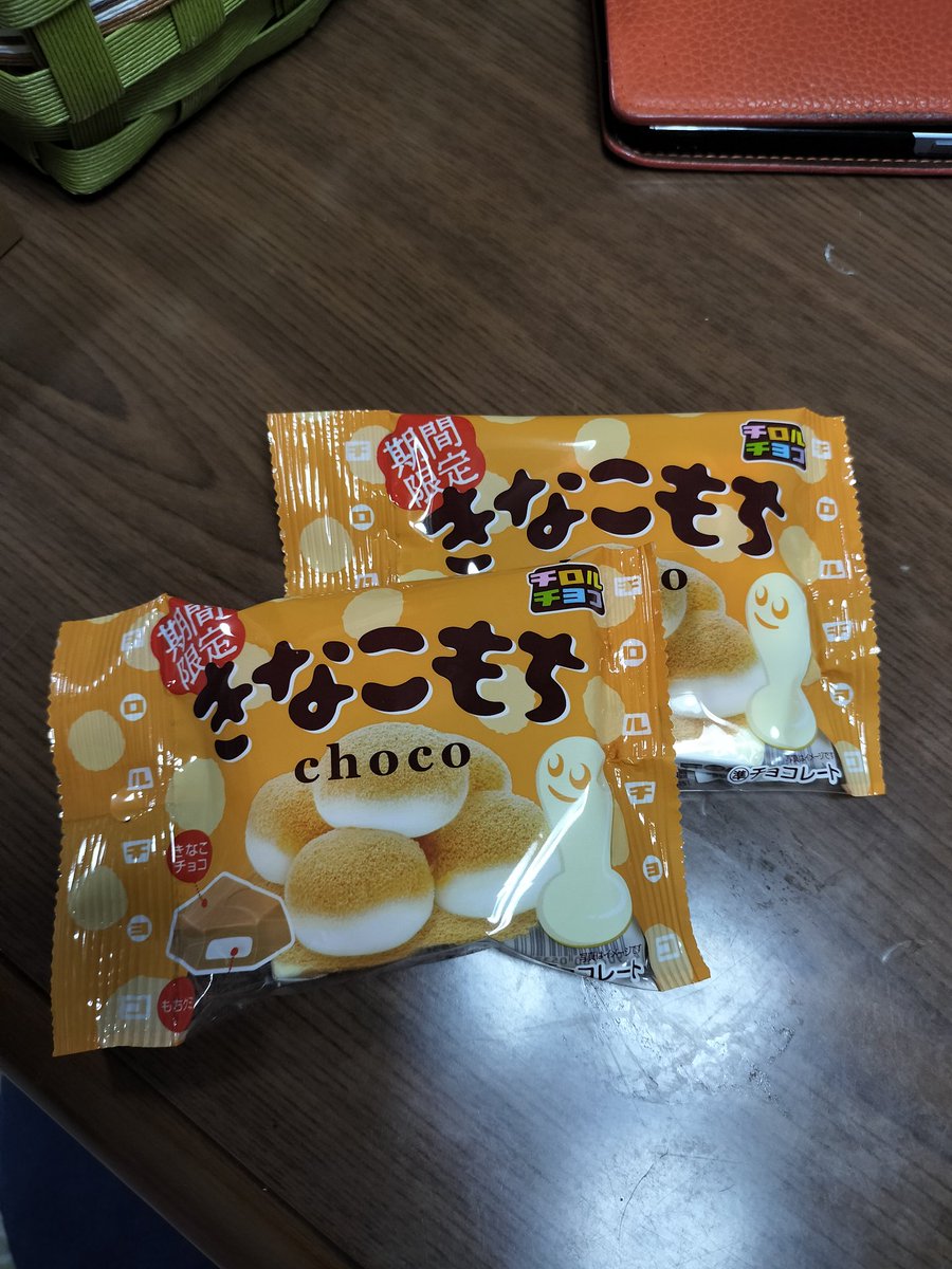smile25again's tweet photo. #ウエル活報告会
期間限定のきなこもちを買いました!秋が近づいてきたね

[PR] ワラウポイントをWAON POINTに交換して、ウエル活をおトクに楽しもう！
https://t.co/QDEEcMXPGn https://t.co/lovZtiusDX