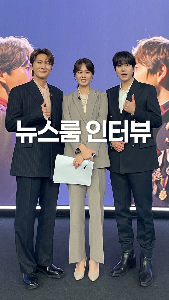 #규현 #KYUHYUN 
JTBC 뉴스룸 인터뷰 📸