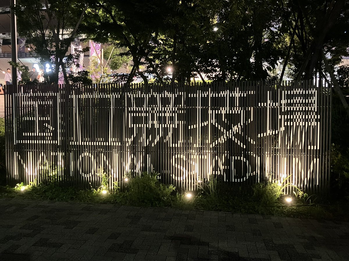 030608yuka's tweet photo. 母と世界陸上を見に来たー https://t.co/y09MPuFe48