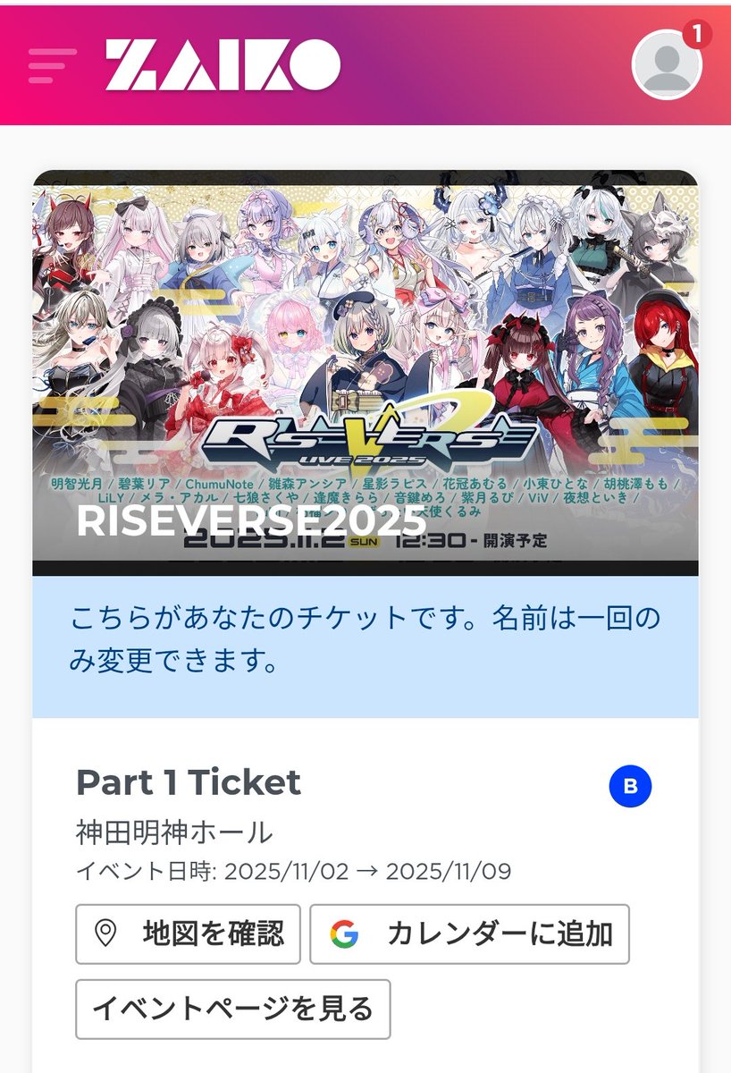 ♡購入前にコメント必須♡プロフ必読♡ページ Izumi on X: 