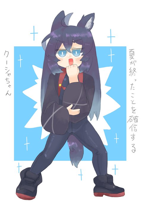 今月18枚目!勝利確信クーシャちゃん。
なんでグルドのポーズやねん 